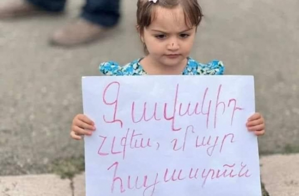 Թույլ չտալ, որ երեխային ուտեն, փրկել ամբողջ տունը